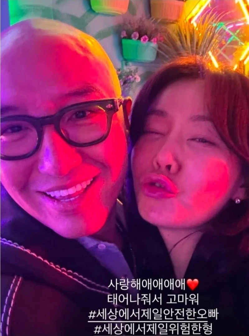 탑게이 홍석천 성님 생일파티 근황