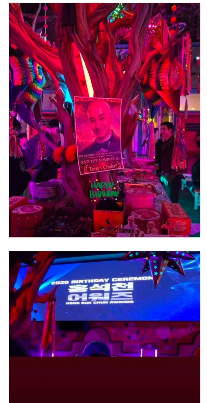 탑게이 홍석천 성님 생일파티 근황-9