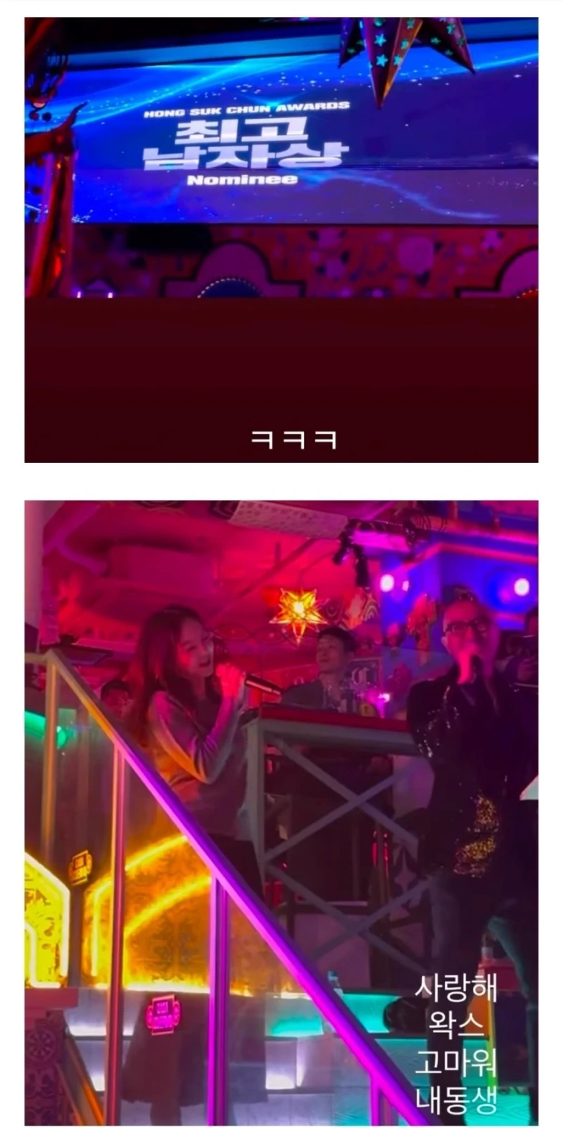 탑게이 홍석천 성님 생일파티 근황-10