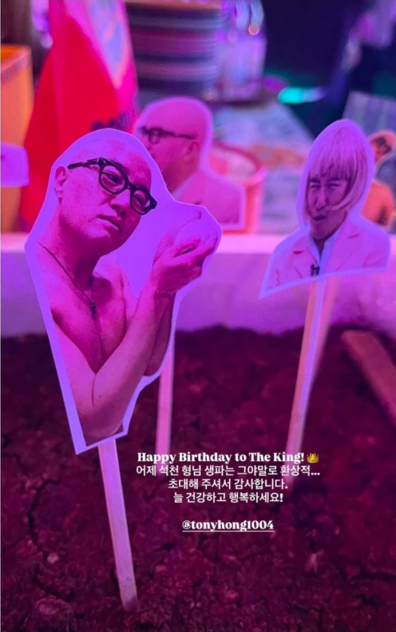 탑게이 홍석천 성님 생일파티 근황-12