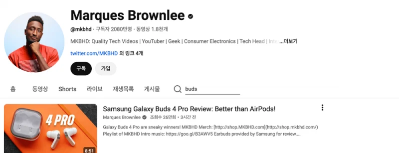 생각보다 평이 좋은 갤럭시 버즈 프로4-9