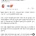 모텔 살인녀 영포티 글 인스타 반응