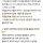 학교 근무하는데 무슬림 가족 노답임