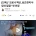 코로나 백신, 심근경색 사망과 밀접 첫 인정