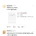 스레드에서 난리난 혼인신고 인증샷 ㄷㄷ