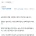 전재산의 절반을 날린 주린이