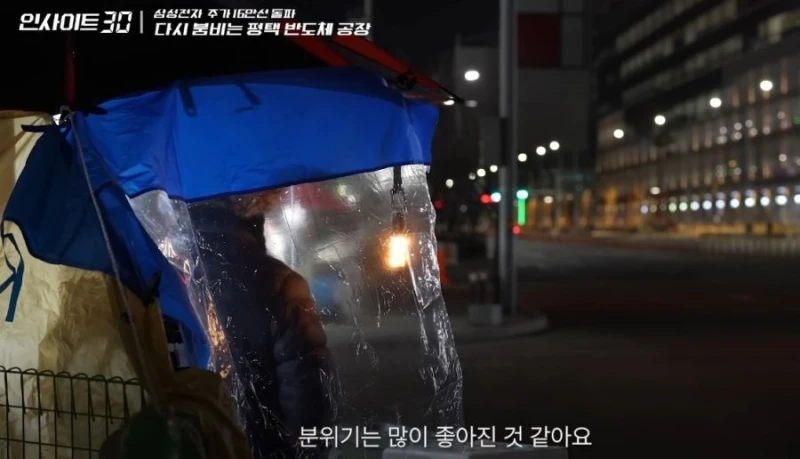 평택 반도체 공장 노가다 근황-7