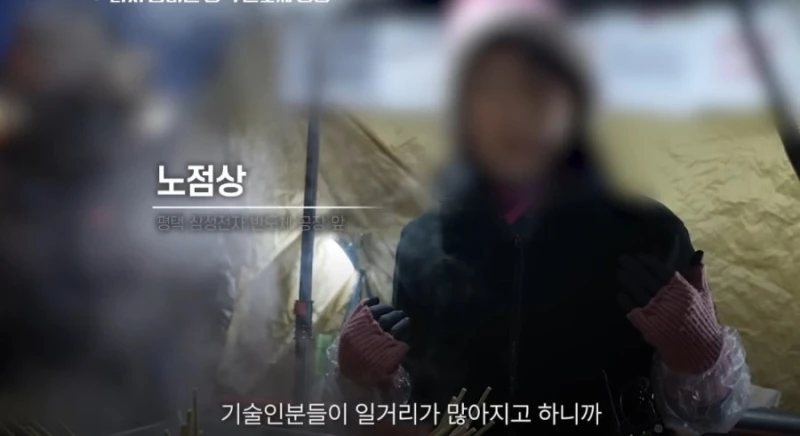 평택 반도체 공장 노가다 근황-8
