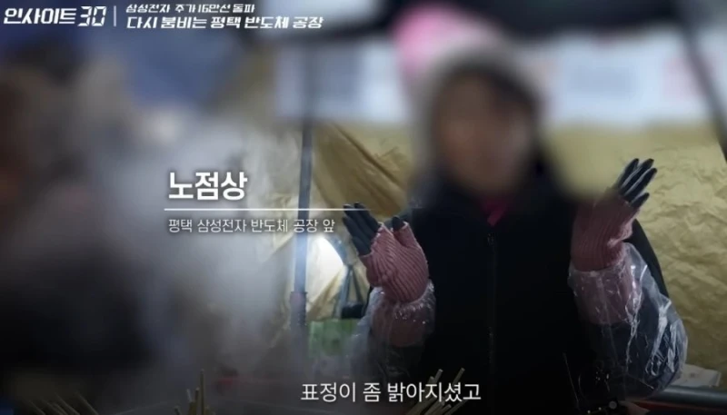 평택 반도체 공장 노가다 근황-9