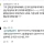 180cm 고1 아들이 똥싸고 안닦고 나와요