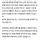일본 개발자 월급