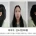 강북 모텔 연쇄살인 피의자 머그샷 공개
