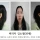 강북 모텔 연쇄살인 피의자 머그샷 공개