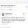 내일 로봇공학 쪽에서 뭔가 큰게 온다고 함