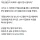 현대 그룹 정주영 회장 산삼 썰 ㄷㄷ