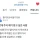 삼성전자 주주가 말아주는 70년대 주식 썰