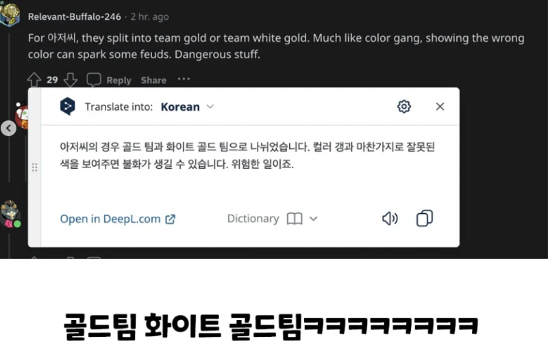 레딧 "한국에서 믹스커피 인기 많아?"-3