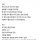 대전 부산 중 평생 살아야 한다면 어디서 살래?
