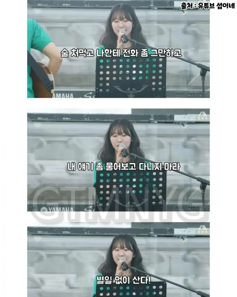 헤어진 전남친에게 한 마디 날린 여대생-3