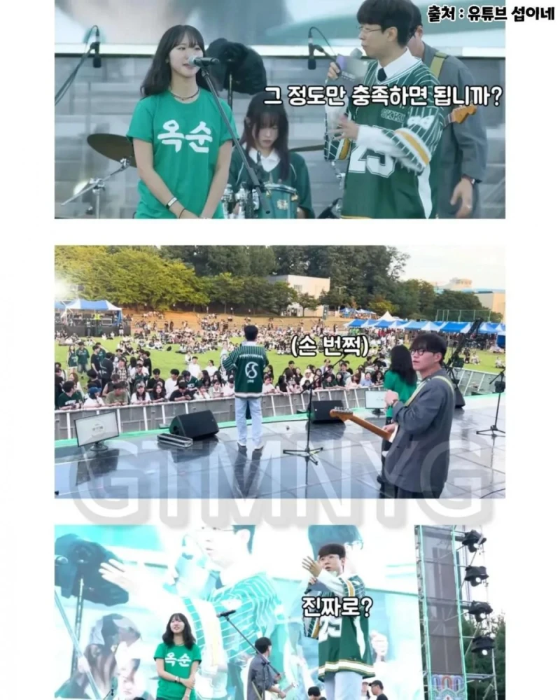 헤어진 전남친에게 한 마디 날린 여대생-6