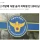 가방에 식칼 숨겨 지하철 탄 20대 남성 체포