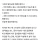 팀장님께 쿠션어 심하다는 지적을 받았는데