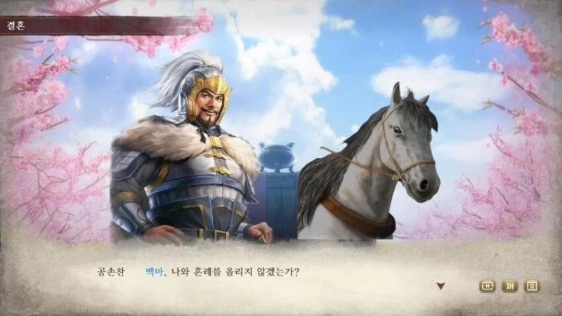 특이점이 온 삼국지8 리메이크 근황