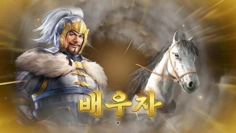 특이점이 온 삼국지8 리메이크 근황-2