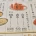 225,000원짜리 비엔나 소세지 안주