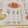 225,000원짜리 비엔나 소세지 안주
