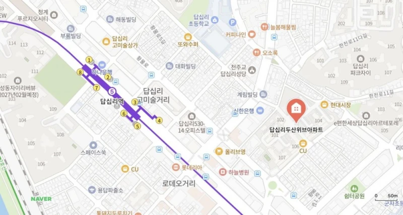 서울 역세권 아파트 레전드 월세 2000/45 