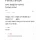 남자는 관심이 없으면 누님이라고 한다잖아