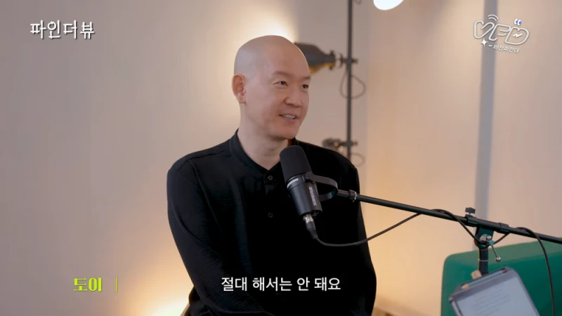 타투이스트가 말하는 미성년자가 타투 하면 안되는 이유-2