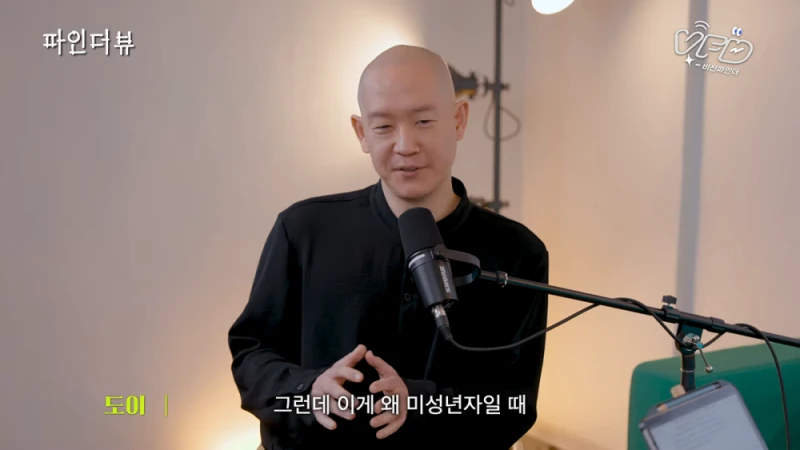 타투이스트가 말하는 미성년자가 타투 하면 안되는 이유-3