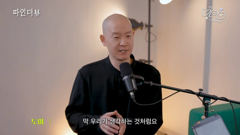 타투이스트가 말하는 미성년자가 타투 하면 안되는 이유-5