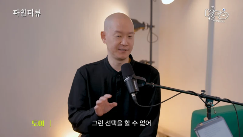 타투이스트가 말하는 미성년자가 타투 하면 안되는 이유-7