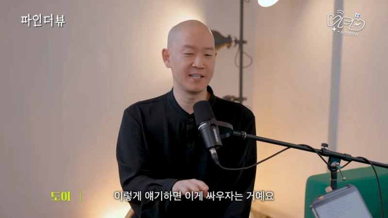 타투이스트가 말하는 미성년자가 타투 하면 안되는 이유-8