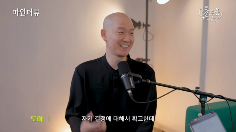 타투이스트가 말하는 미성년자가 타투 하면 안되는 이유-10