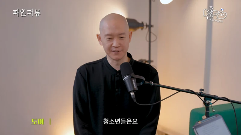 타투이스트가 말하는 미성년자가 타투 하면 안되는 이유-11