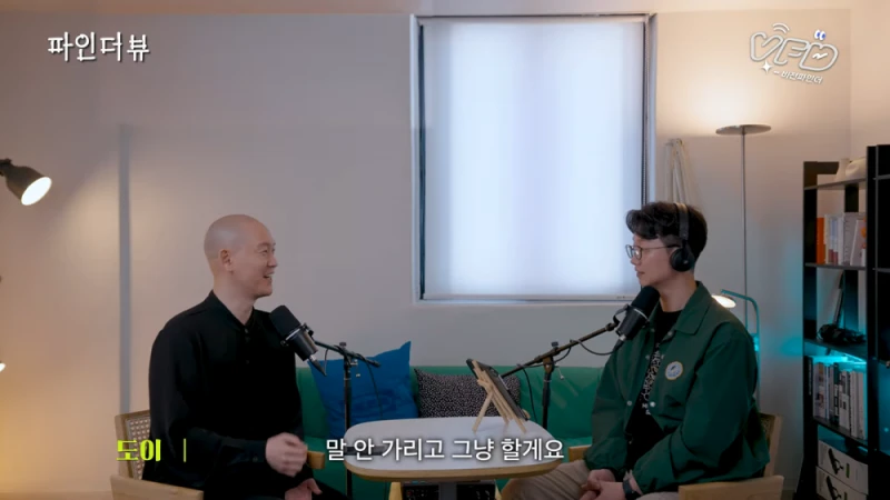 타투이스트가 말하는 미성년자가 타투 하면 안되는 이유-12
