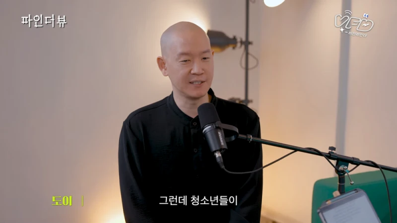 타투이스트가 말하는 미성년자가 타투 하면 안되는 이유-14