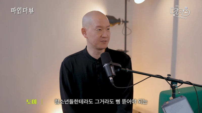 타투이스트가 말하는 미성년자가 타투 하면 안되는 이유-19