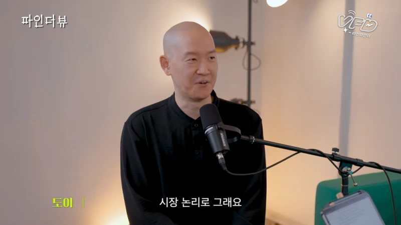 타투이스트가 말하는 미성년자가 타투 하면 안되는 이유-22