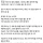 남편 월급이 340이라 화난 아내