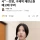 쯔양 협박한 구제역 근황