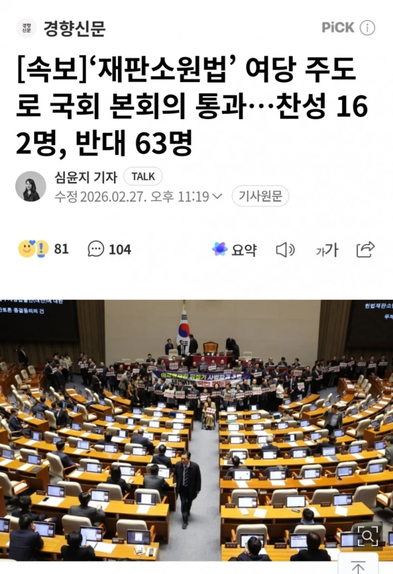 쯔양 협박한 구제역 근황-2