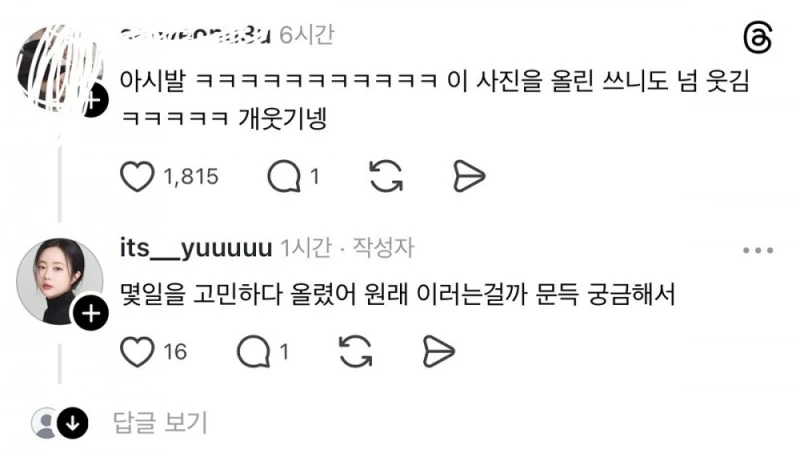 원래 치과가면 치아 상태 사진 이러고 찍어..?-3
