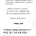 가끔 회자되는 삼성의 역작
