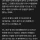 결혼 식대 5만원 냈다고 소문 내고 다니는 동료