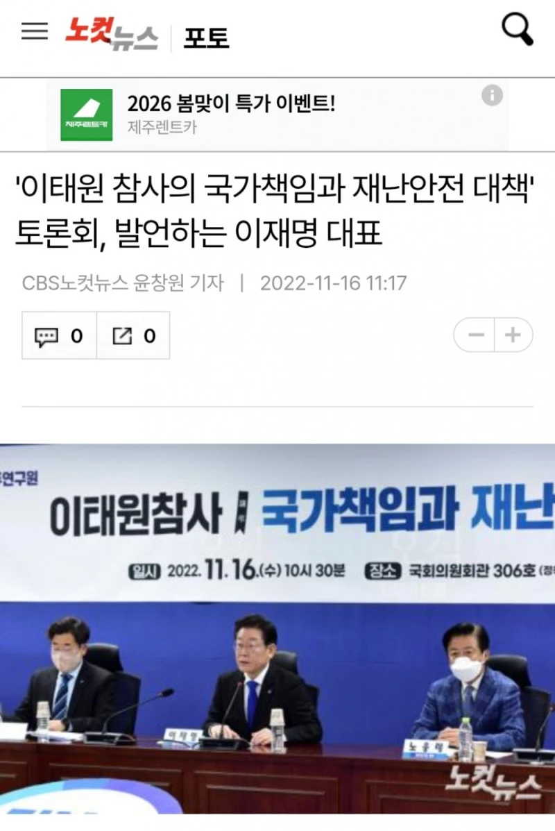 [속보] 대전 車부품공장 화재 14명 '연락 두절'…인명 피해 우려 커-2